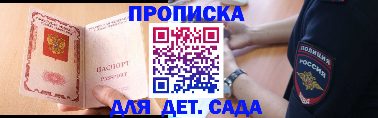 пропишу в квартире в Новой Ляле
