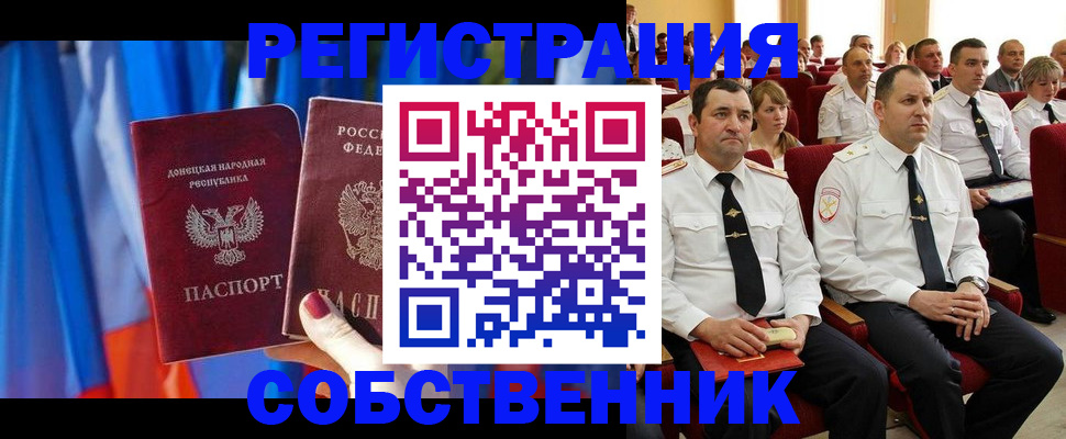 прописка поиск в Новой Ляле
