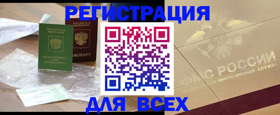 найти адрес прописки в Новой Ляле
